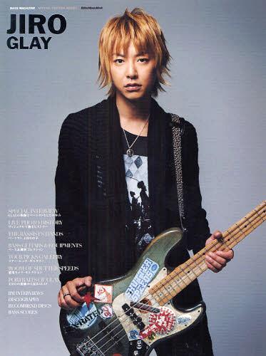 CDJapan : JIRO GLAY (Rittor Music Mook Bass Magazine Special