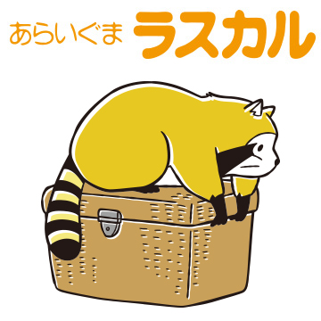 世界名作劇場 1000ピースジグソーパズル「主人公たち」｜グッズ情報