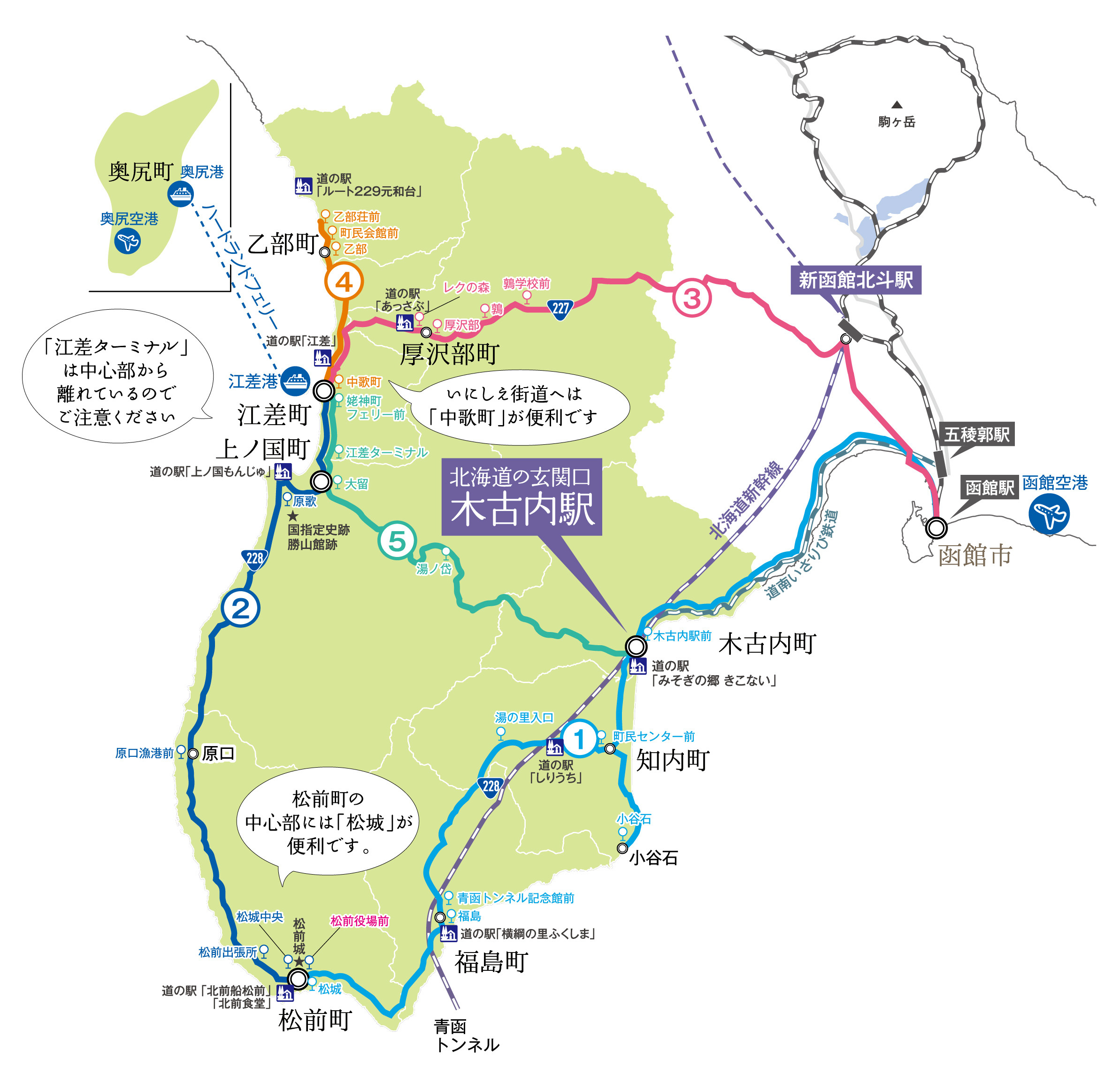 線路図・時刻表｜千年北海道手形