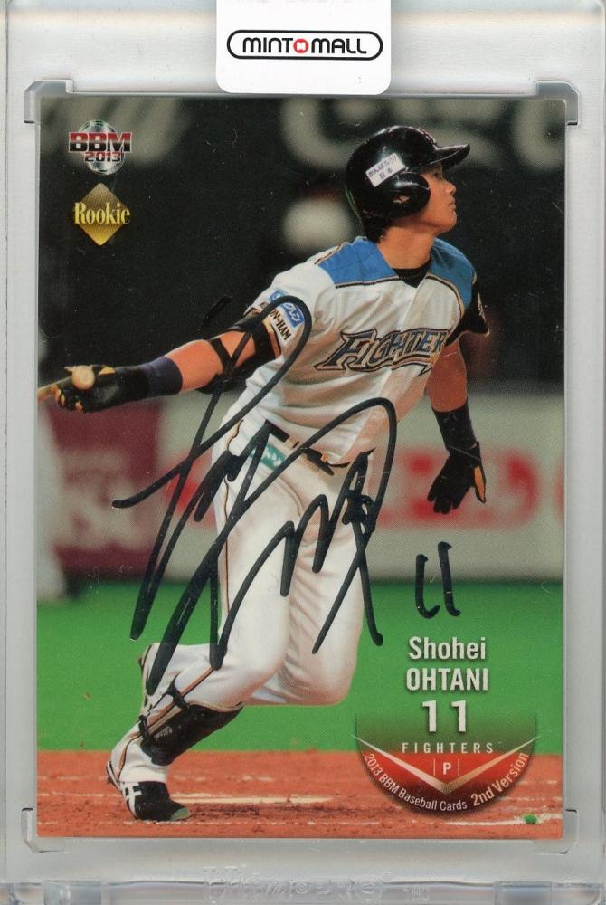 大谷翔平 2013年 BBH RCカード bbm 以外 大谷翔平 2013年 BBH RCカード
