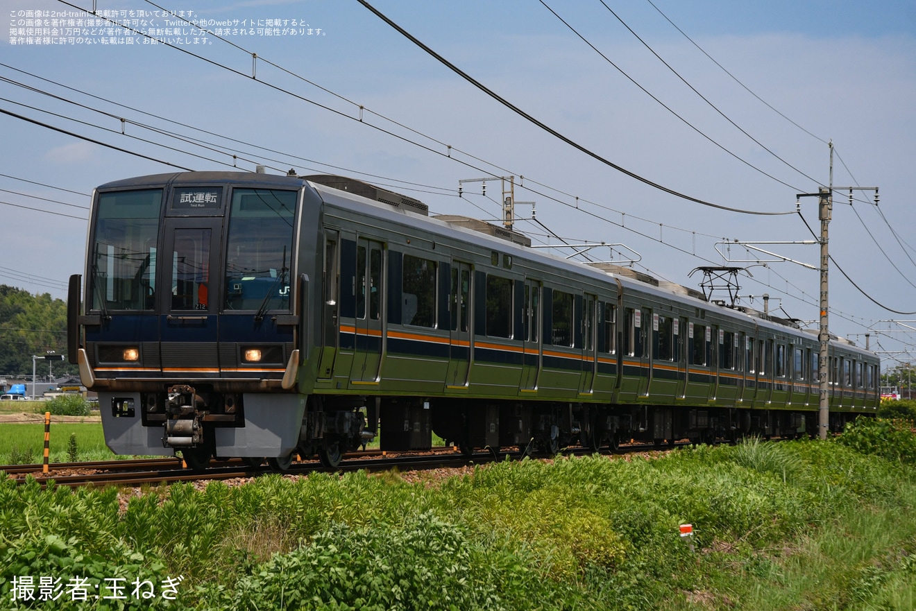 JR西】207系 Z12編成 網干総合車両所本所出場試運転 |2nd-train鉄道