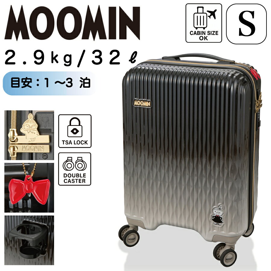 楽天市場】リトルミイ スーツケースの通販