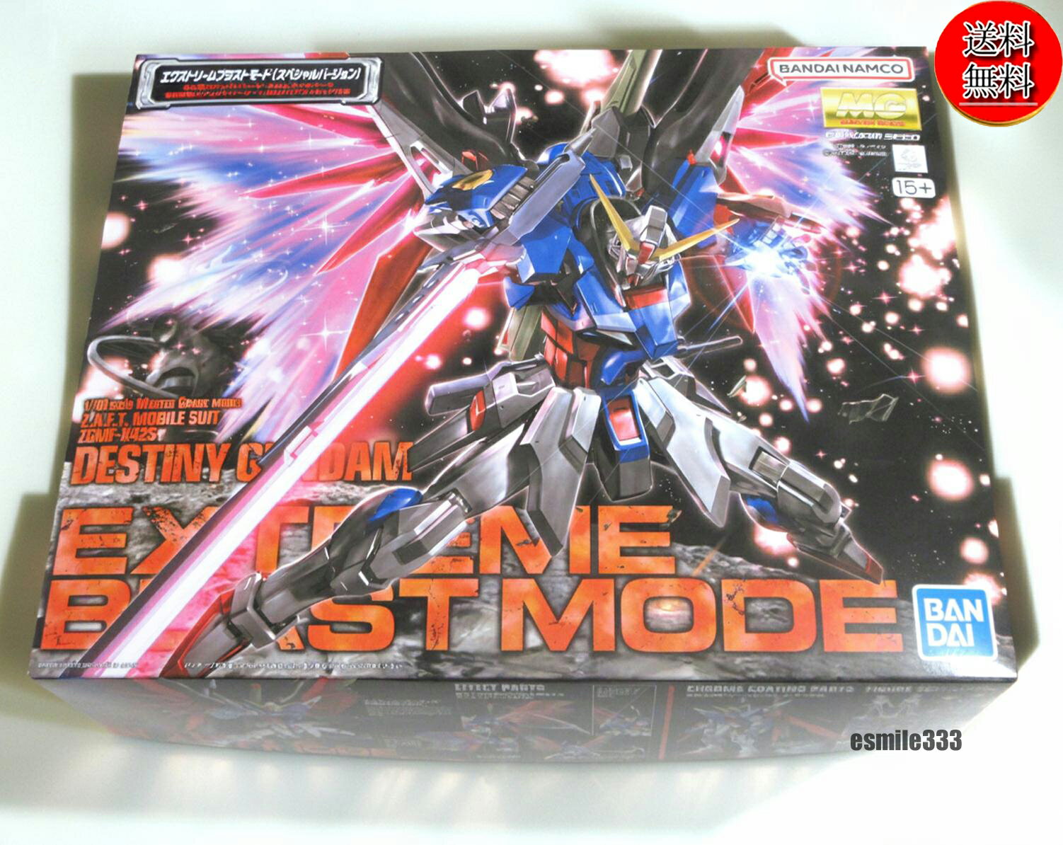 楽天市場】MG 1／100 デスティニーガンダム エクストリームブラスト