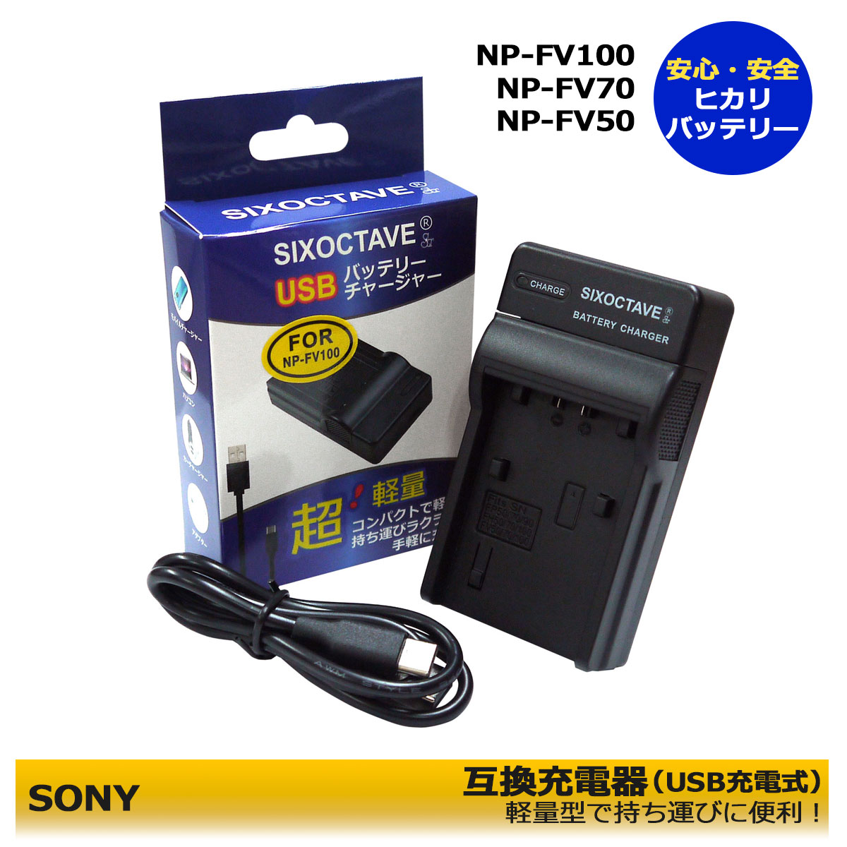 楽天市場】hdr cx500 バッテリーの通販