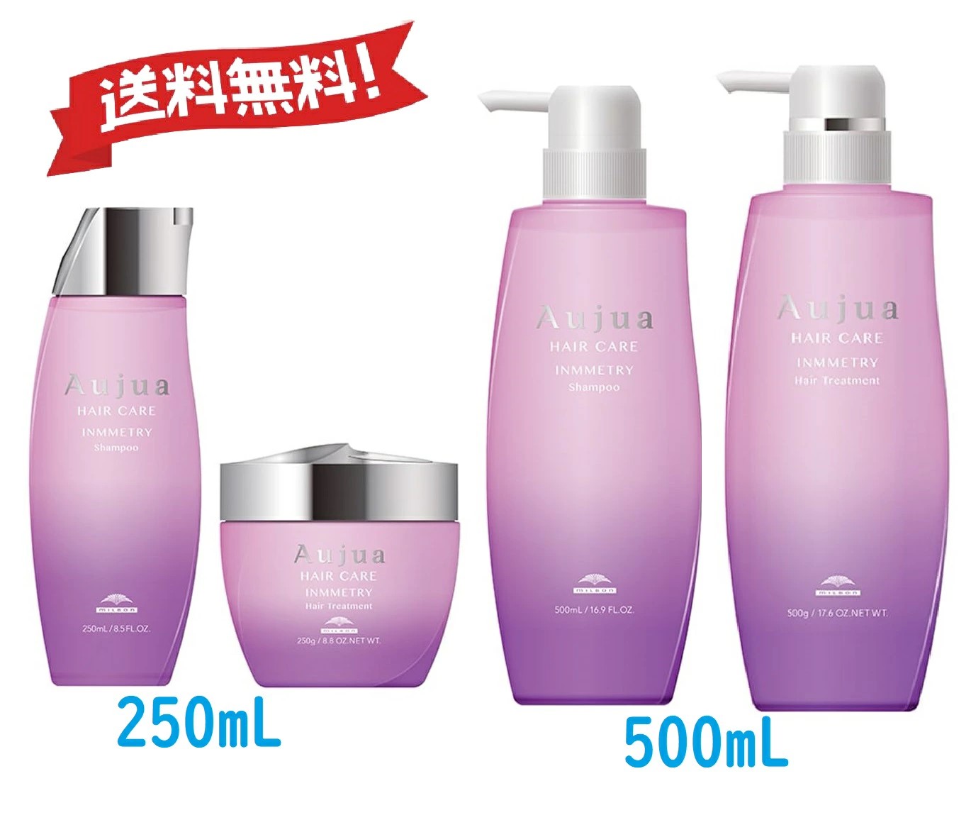 楽天市場】オージュア インメトリィの通販