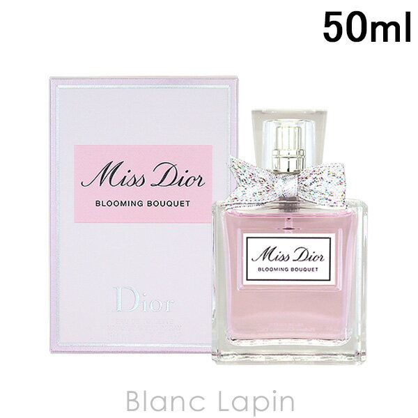 楽天市場】ミスディオール アブソリュートリーブルーミング50mlの通販