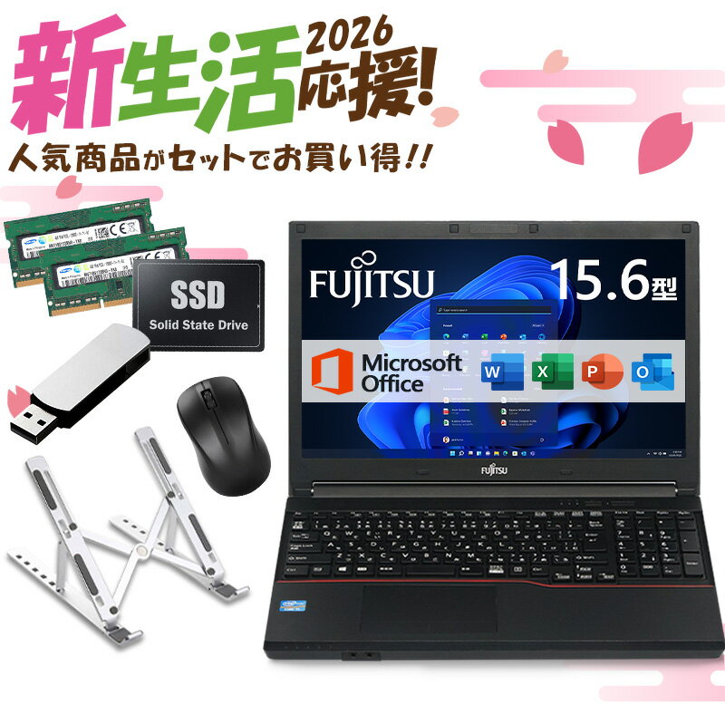 楽天市場】Core i7 8GB（メーカー富士通）（ノートPC｜パソコン