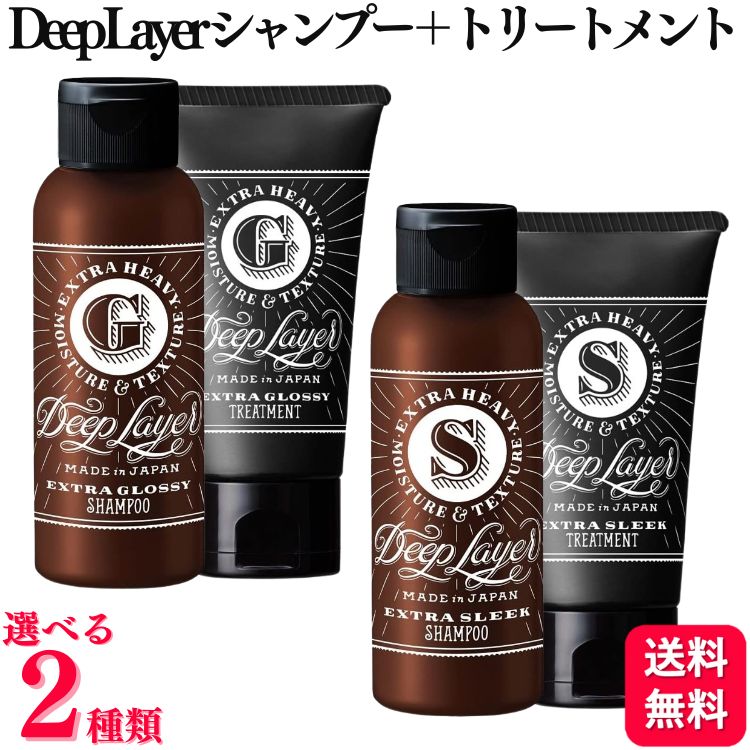 楽天市場】ディープレイヤー セットの通販