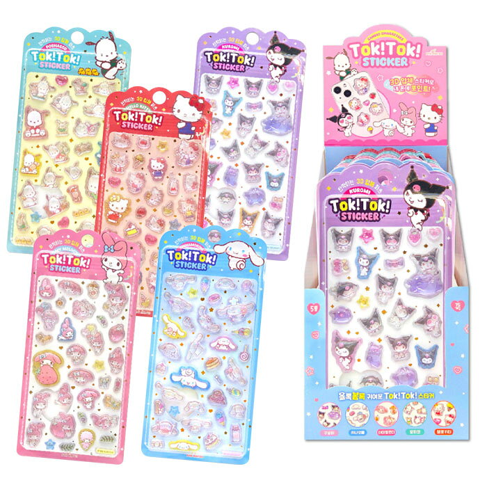 楽天市場】ボンボンドロップシールサンリオうるちゅるの通販