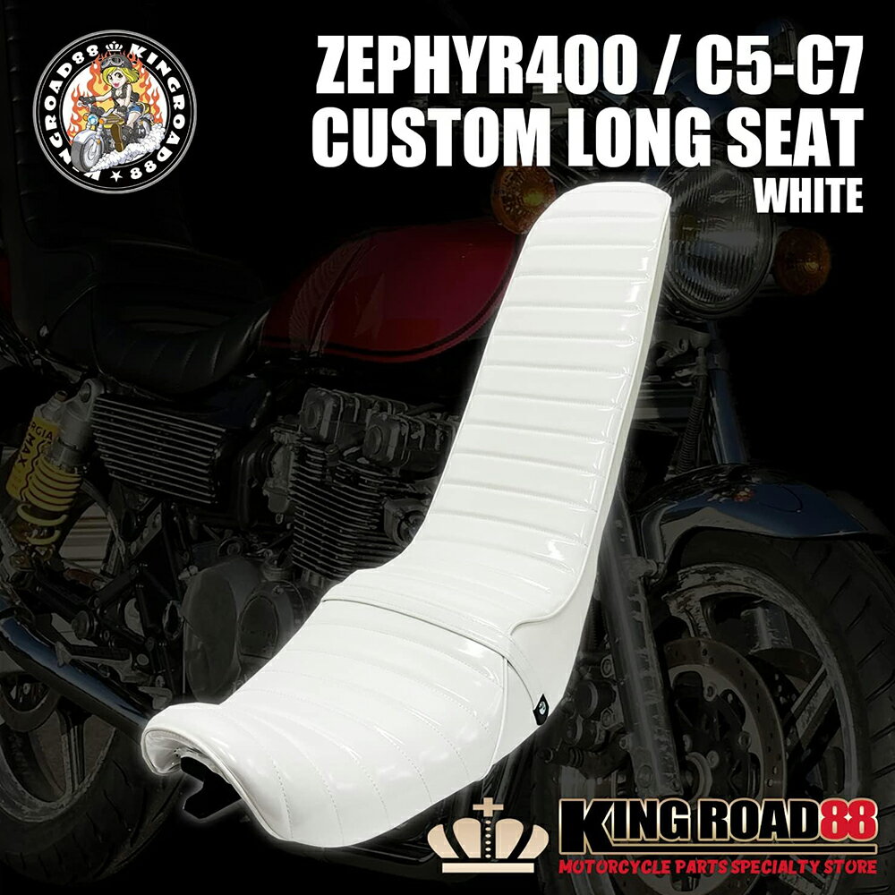 楽天市場】ゼファー 三段シート（車用品・バイク用品）の通販