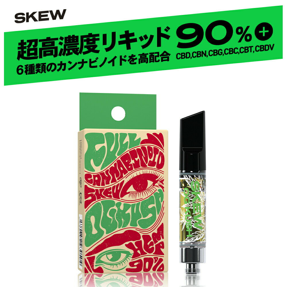 楽天市場】hhcb リキッドの通販