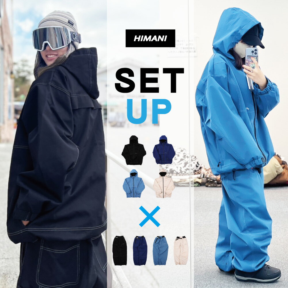 haimassmania】ハイマニ スノボ ウェア 上下セットオリーブグリーン