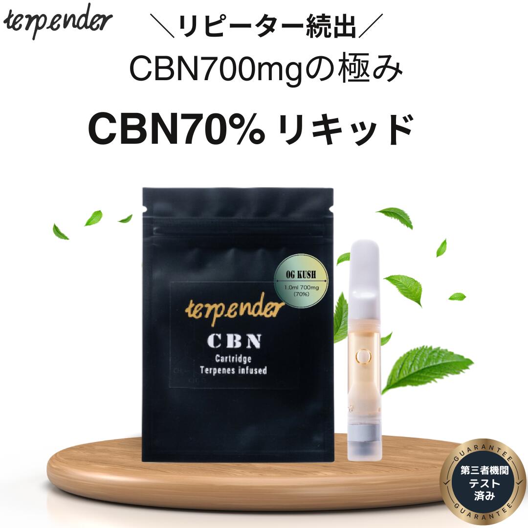 楽天市場】hhcb リキッドの通販