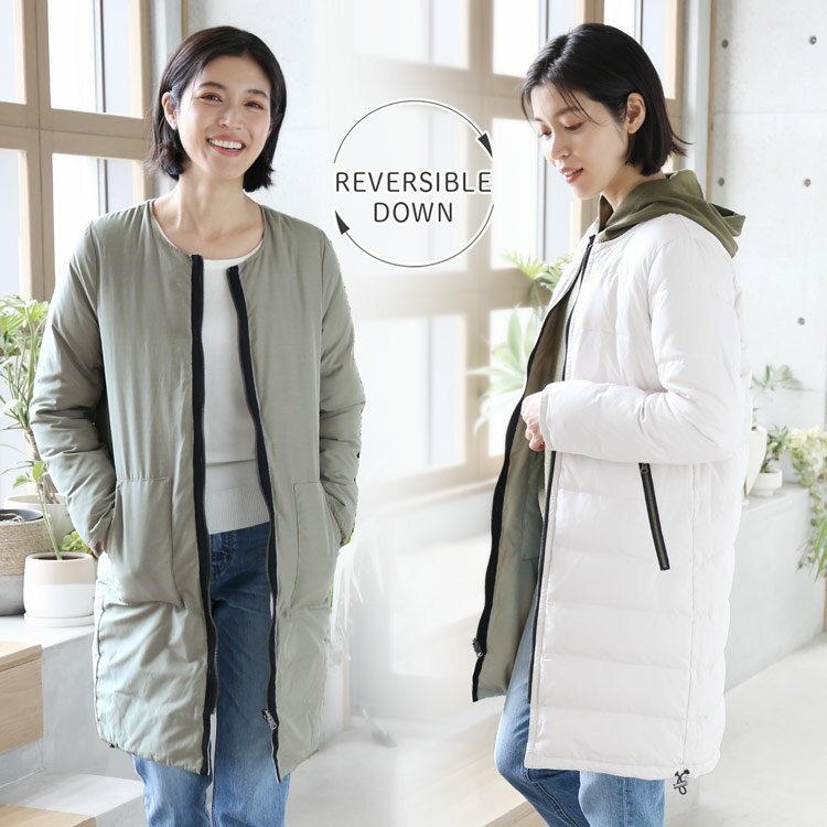 楽天市場】ノーカラー ダウン（ダウン含有率80 ～ 89％）（レディース