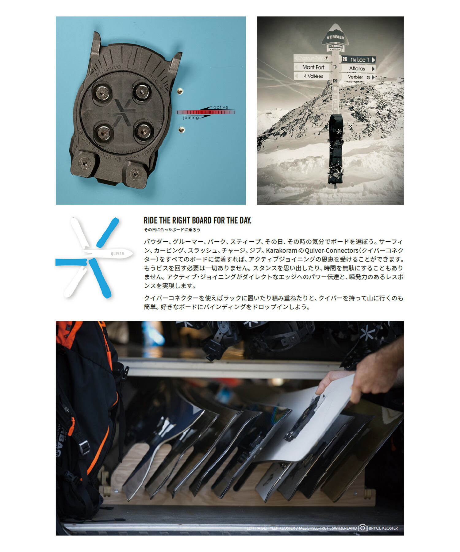 楽天市場】KARAKORAM カラコラム スノーボード バインディング