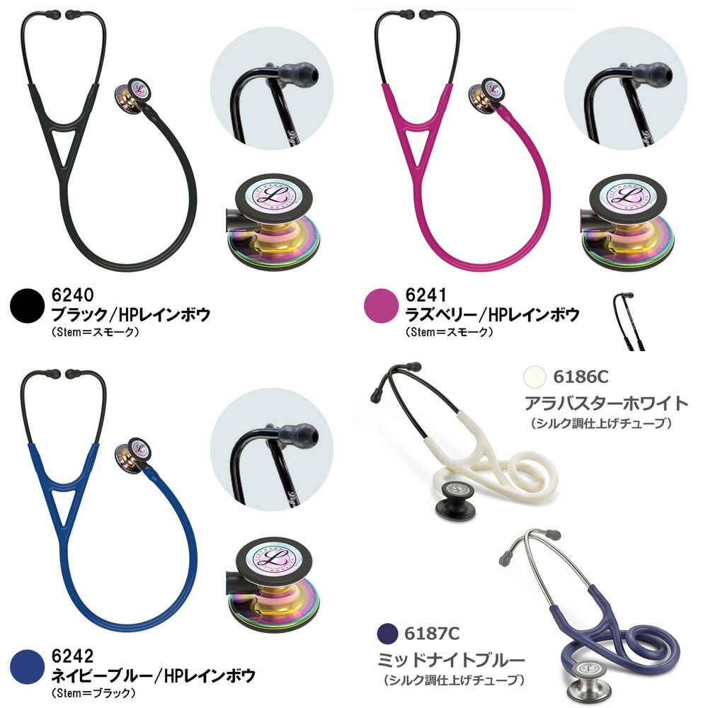 楽天市場】【国内正規品】3M 刻印対応 聴診器 リットマン カーディオ