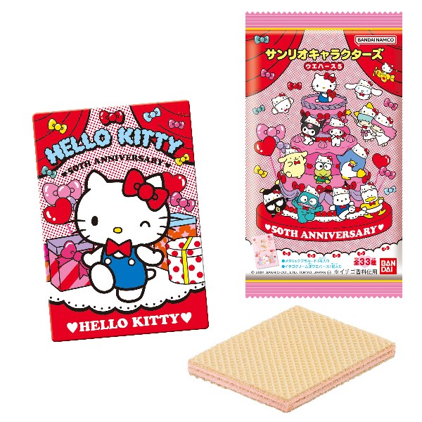 楽天市場】サンリオキャラクターズ ウエハース5 （食玩） BOX 2024年1