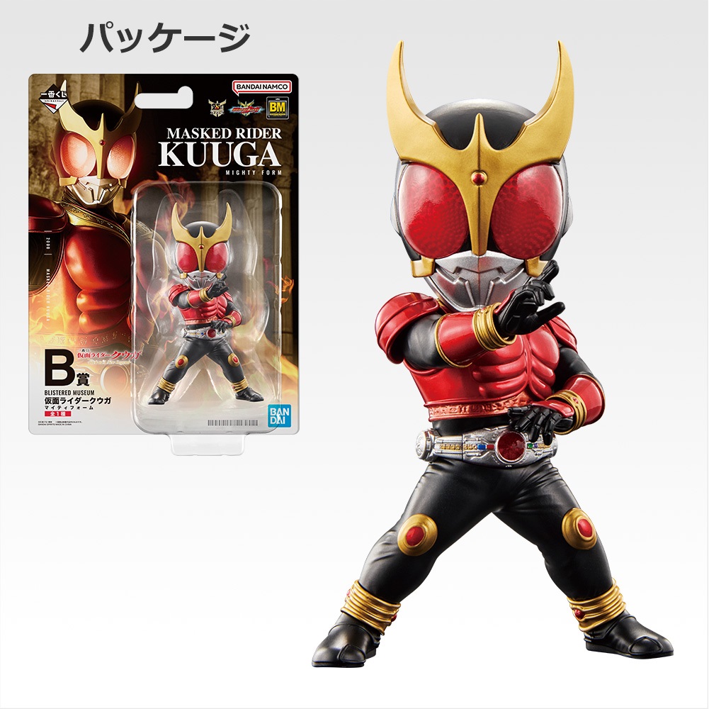 楽天市場】一番くじ 仮面ライダークウガ -Back to A New Legend- B賞