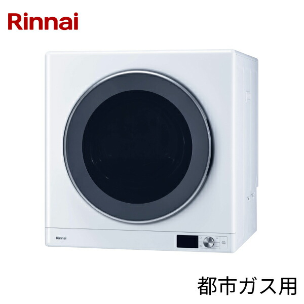 楽天市場】リンナイ 衣類乾燥機 rdt－52s 右の通販