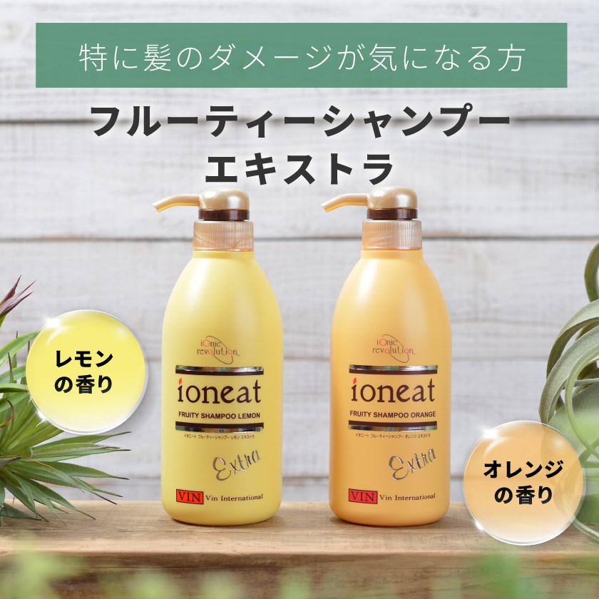 楽天市場】【ポイント10倍】イオニート エッセンスVシャンプー