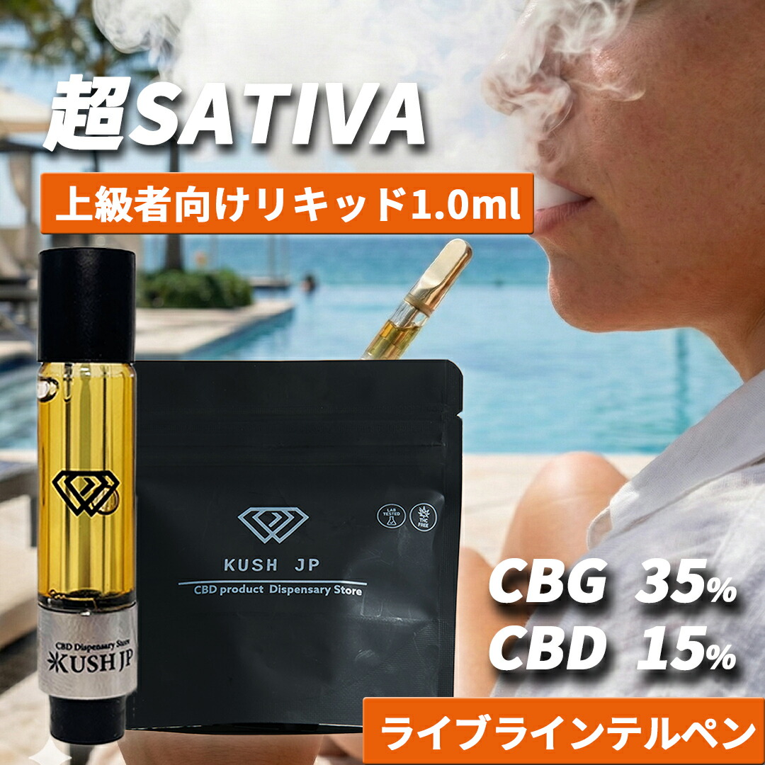 楽天市場】hhcb リキッドの通販