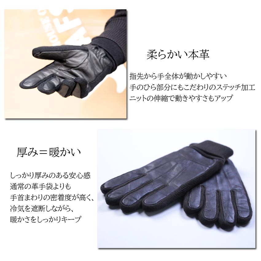 楽天市場】手袋 メンズ レザー 本革手袋 レザー 皮 革 レザーグローブ