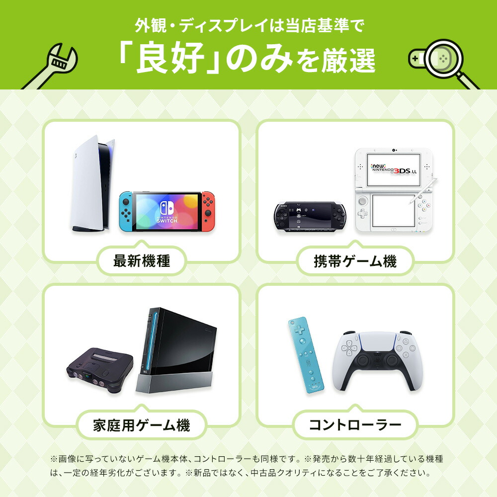 楽天市場】【60日保証キャンペーン中】Switch Nintendo 有機ELモデル