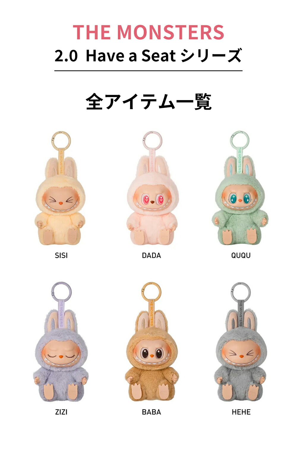 楽天市場】【100%正規品 未開封！ブライドボックス】ラブブ POP MART