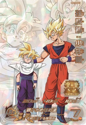 楽天市場】スーパードラゴンボールヒーローズ MM1-ASEC UR 孫悟飯