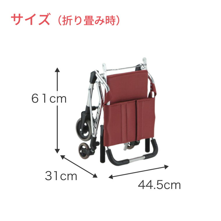 楽天市場】松永製作所 松永製作所 車椅子 軽量 折り畳み コンパクト
