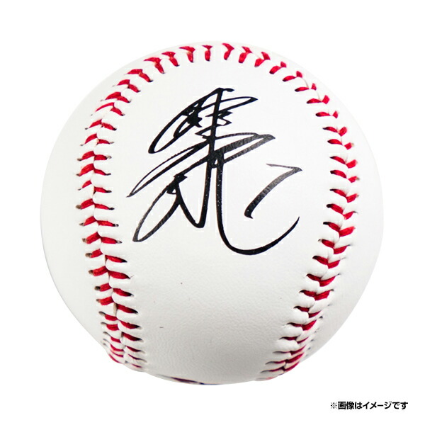 楽天市場】プリントサイン入りボール│ #7鈴木大地《楽天イーグルス