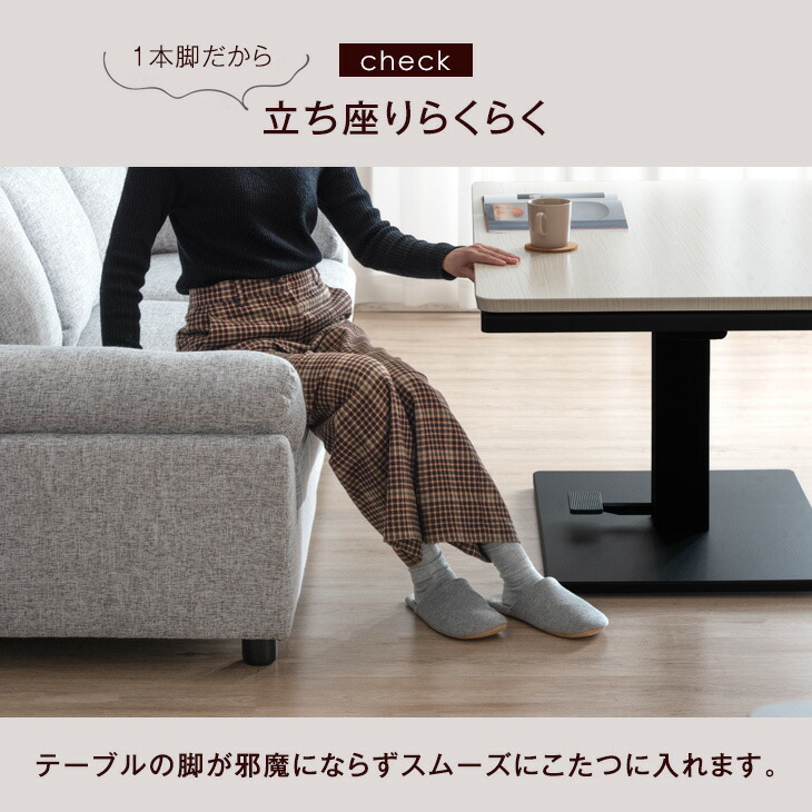 楽天市場】速暖2秒！ 昇降こたつ こたつテーブル 昇降式テーブル 幅120