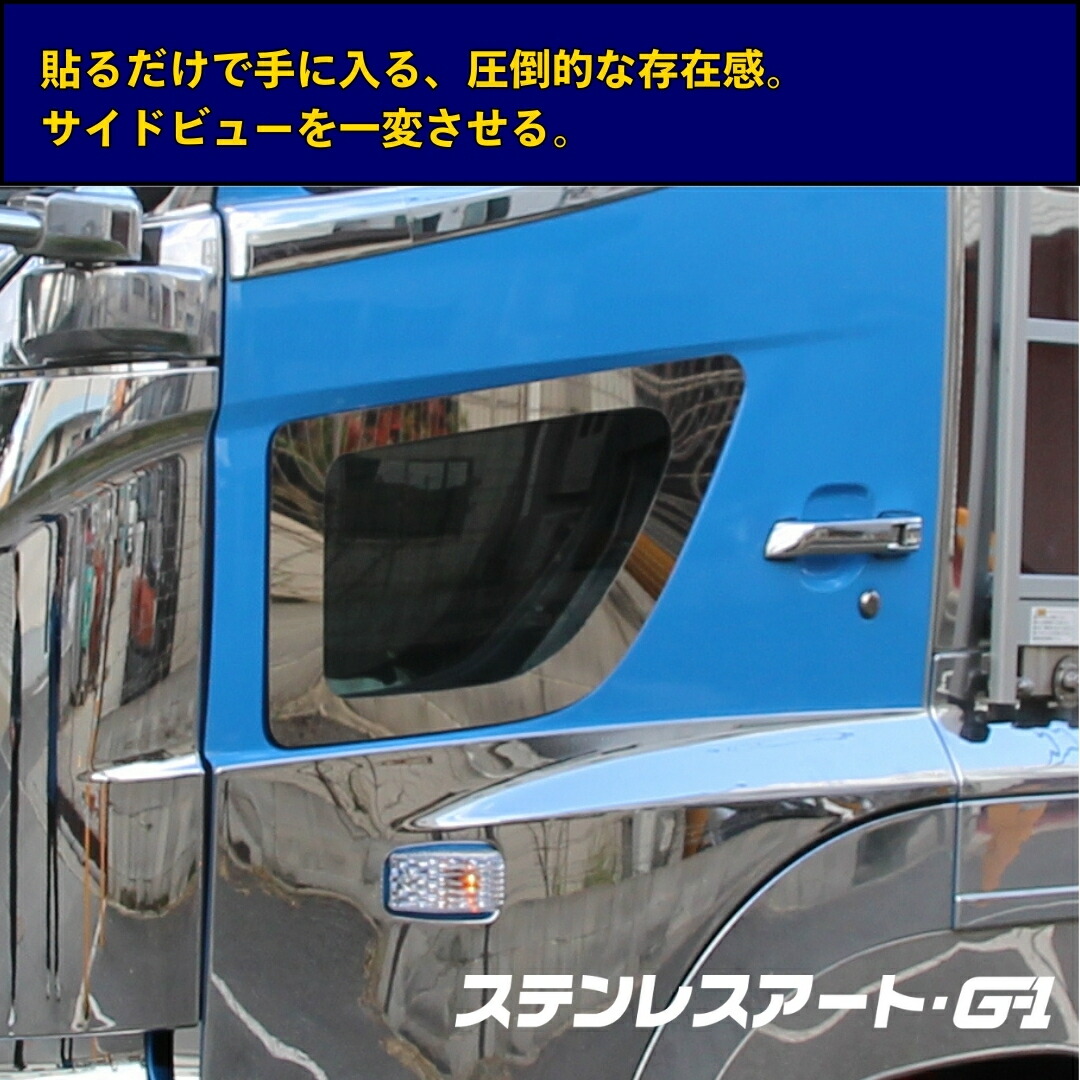 楽天市場】T/S製 日野 17レンジャー/ レンジャープロ / 17プロフィア