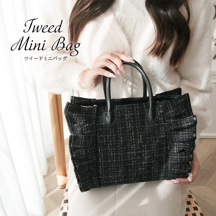 楽天市場】【楽天 総合 1位】リリディ 痛バ 推し活バッグ ツイード