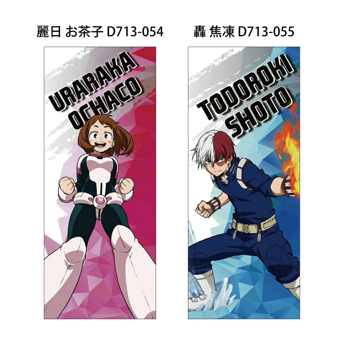 楽天市場】【送料無料】 僕のヒーローアカデミア フェイスタオル