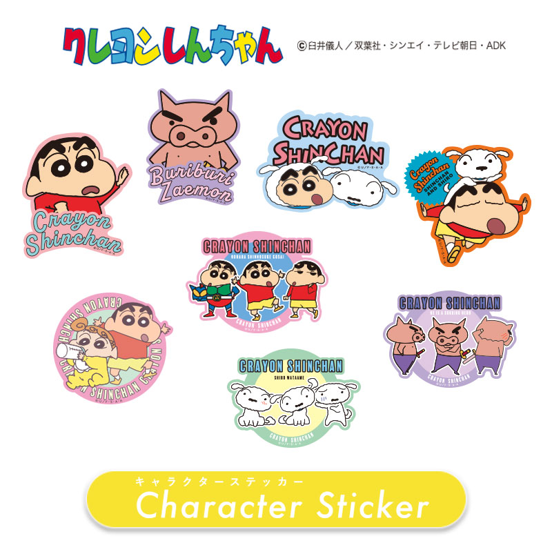 楽天市場】[公式] クレヨンしんちゃん ぶりぶりざえもん しんちゃん