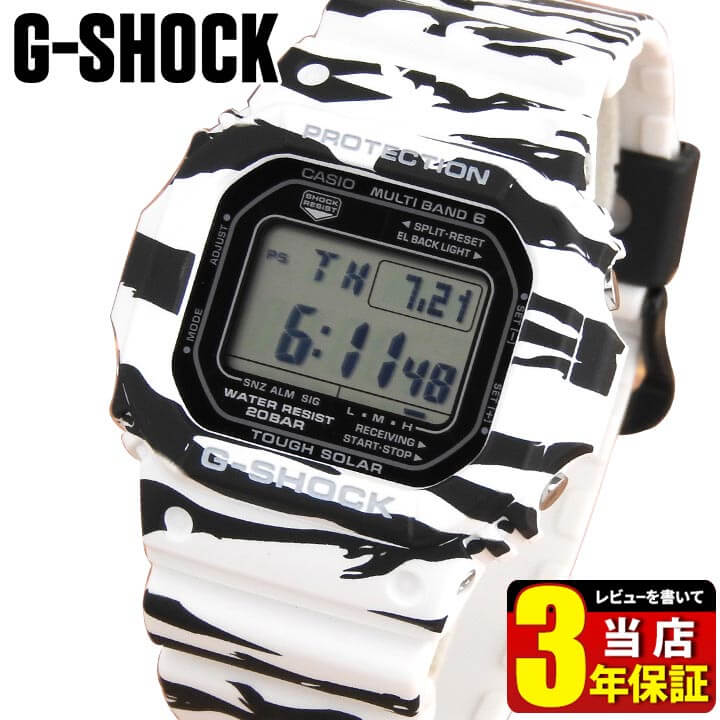 楽天市場】CASIO カシオ G-SHOCK ジーショック GW-M5610BW-7 タフ