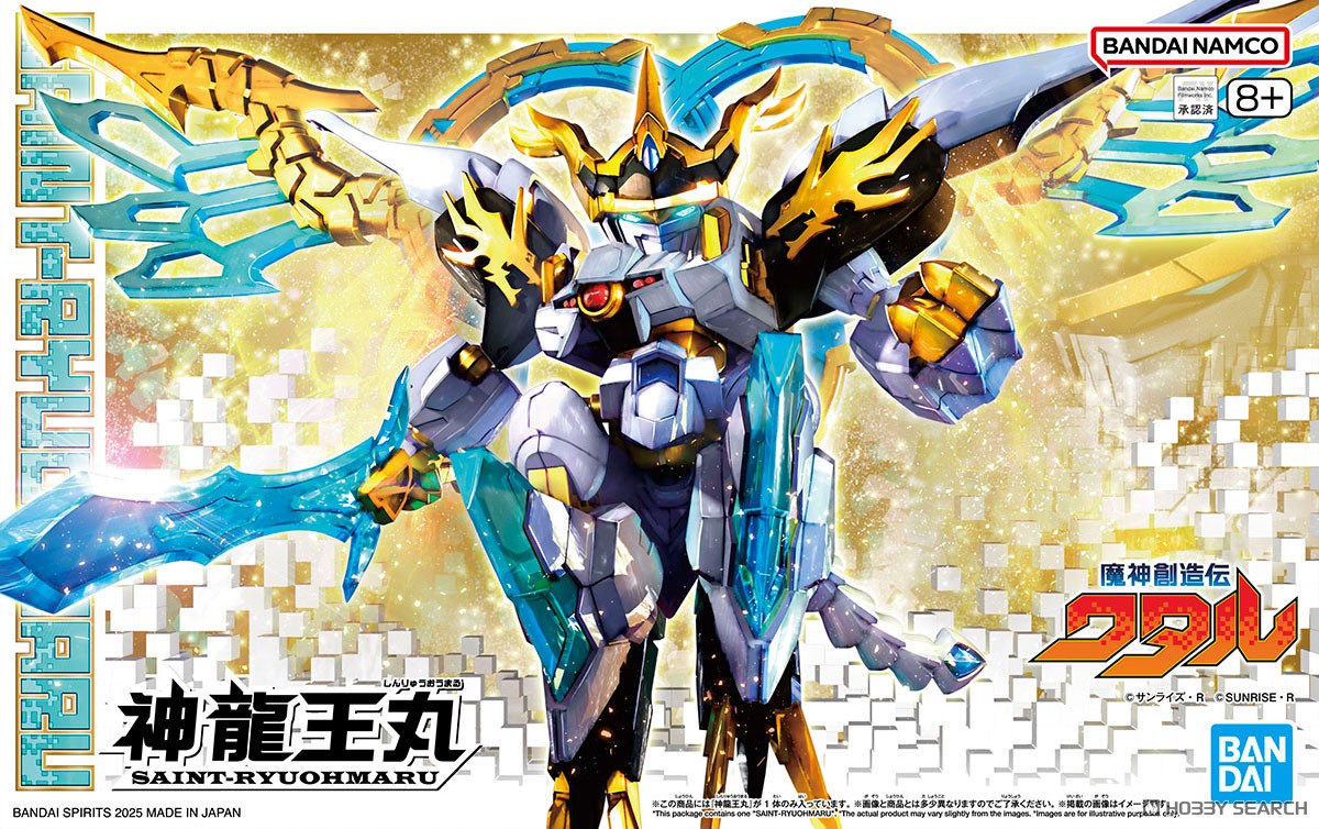 ☆特価品 神龍王丸 (プラモデル) - ホビーサーチ ガンプラ他