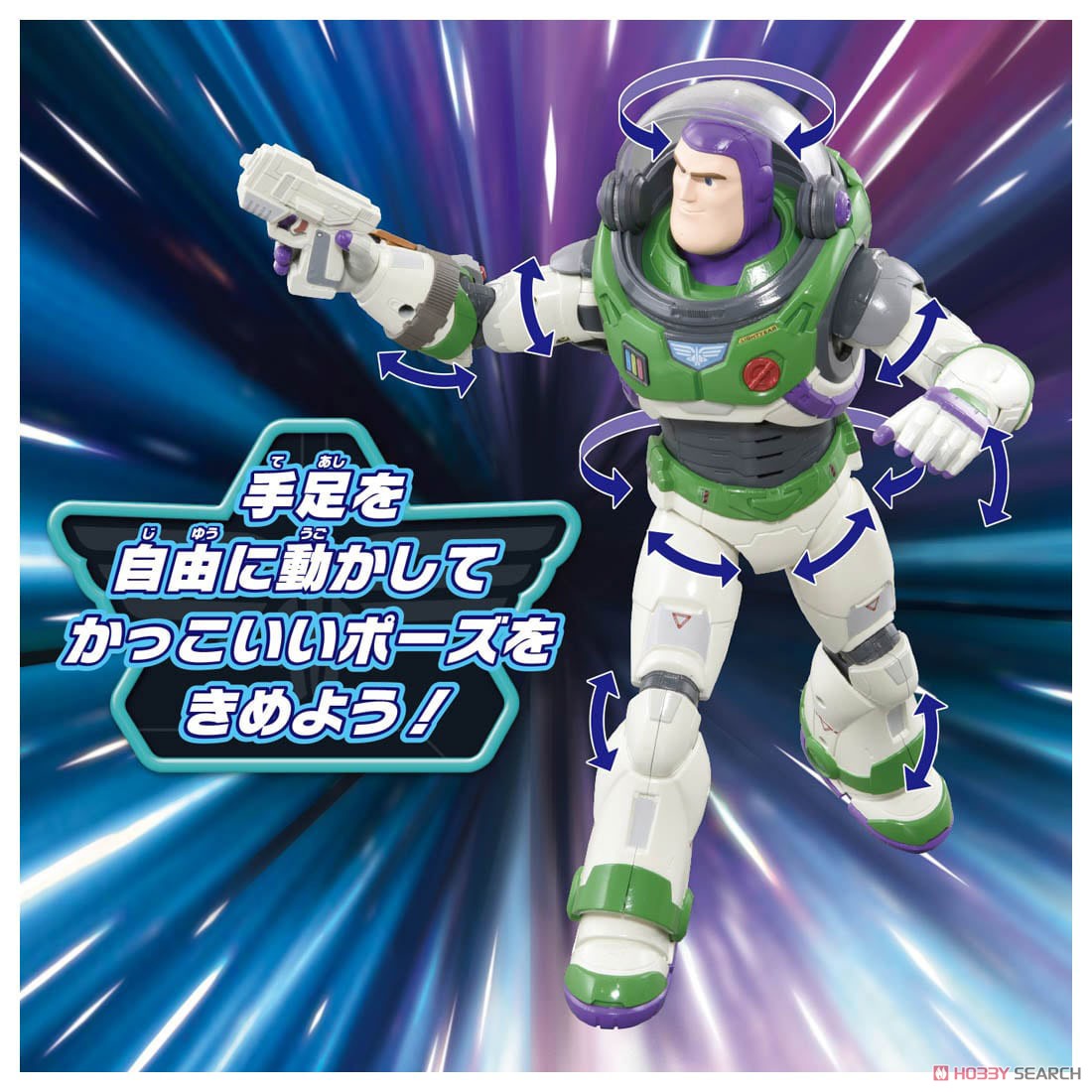 バズ・ライトイヤー トーキングアクションフィギュア バズ・ライト