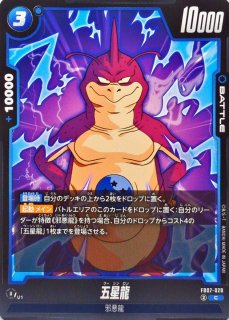 ☆PSA10☆】ギガンティックミーティア FS03-15① ☆PSA10