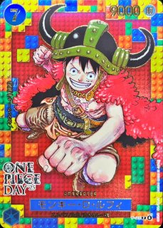 モンキー・D・ルフィ(ONE PIECE DAY/漫画絵)【SR】{OP07-109} - カード