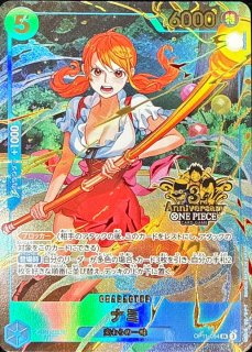 カートン販売〕プレミアムブースター ONE PIECE CARD THE BEST vol.2