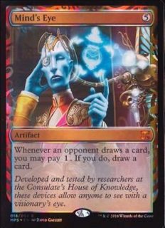 三なる宝球/Trinisphere《日本語》【2XM】