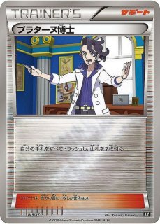 状態A-〕スターミー(乱戦！ポケモンスクランブル)【-】{005/016}