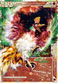 状態B〕わるいカイリュー LV.33【☆】{旧裏}