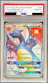 PSA10鑑定済〕ゼクロム【CHR】{195/184}