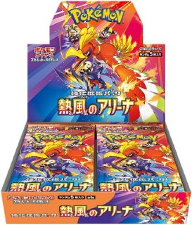 拡張パック『ロケット団の栄光』(SV10)【未開封BOX】{-}
