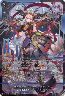 状態A-〕焔の巫女パラマ【PR】{D-PR/733}《ドラゴンエンパイア》