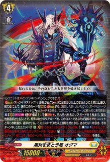 ヴァンガード通販 カードラッシュ (Page 2)