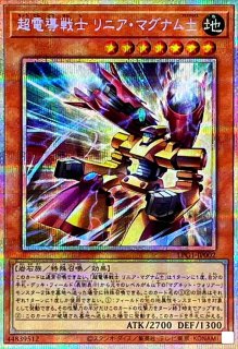 幻魔の扉【プリズマティックシークレット】{LPG1-JP005}《魔法》